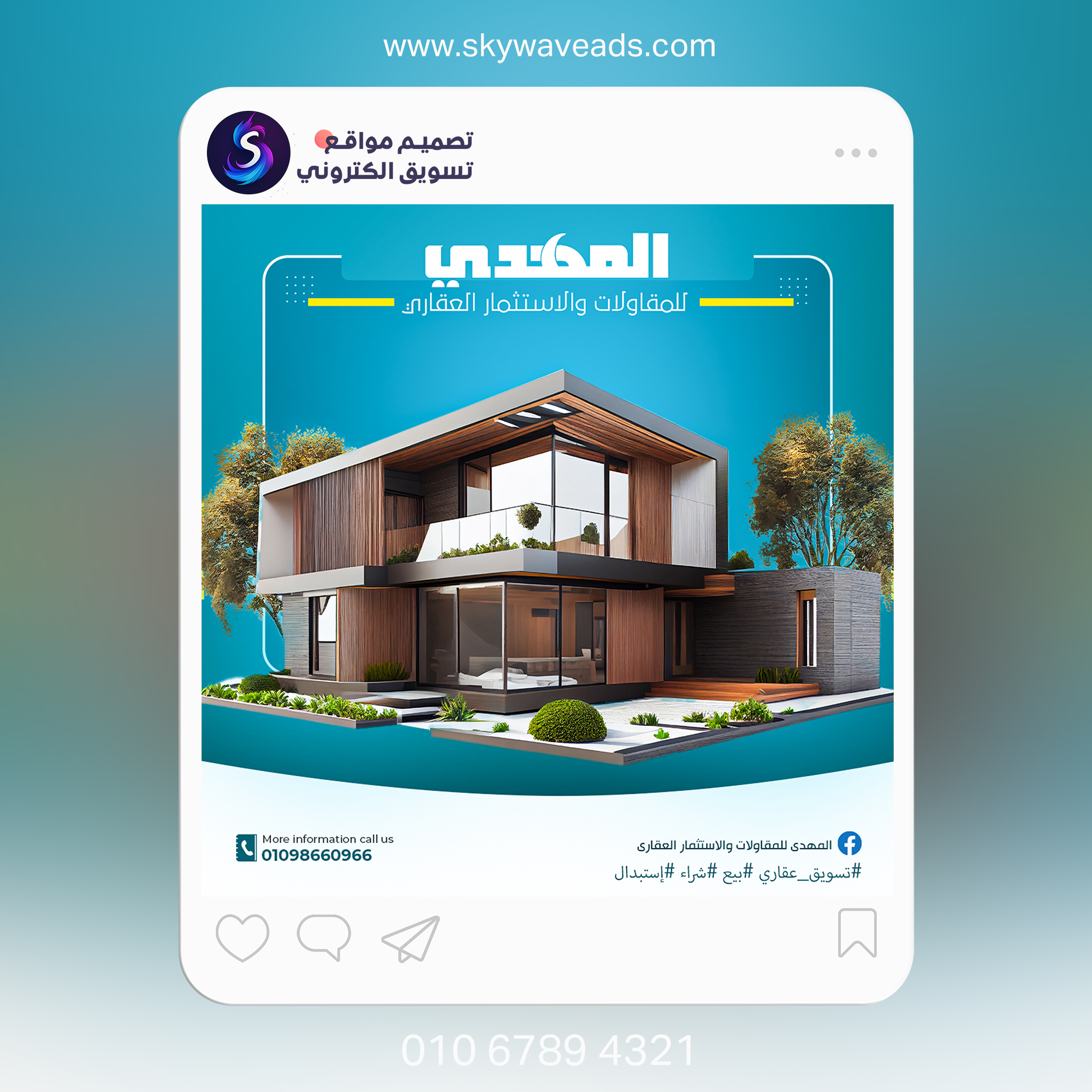 تصميمات المهدي